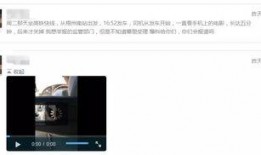 梧州零距离爆料最新消息,揭秘重大事件背后真相！