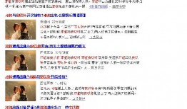 娱乐主编爆料,娱乐主编爆料的明星幕后故事